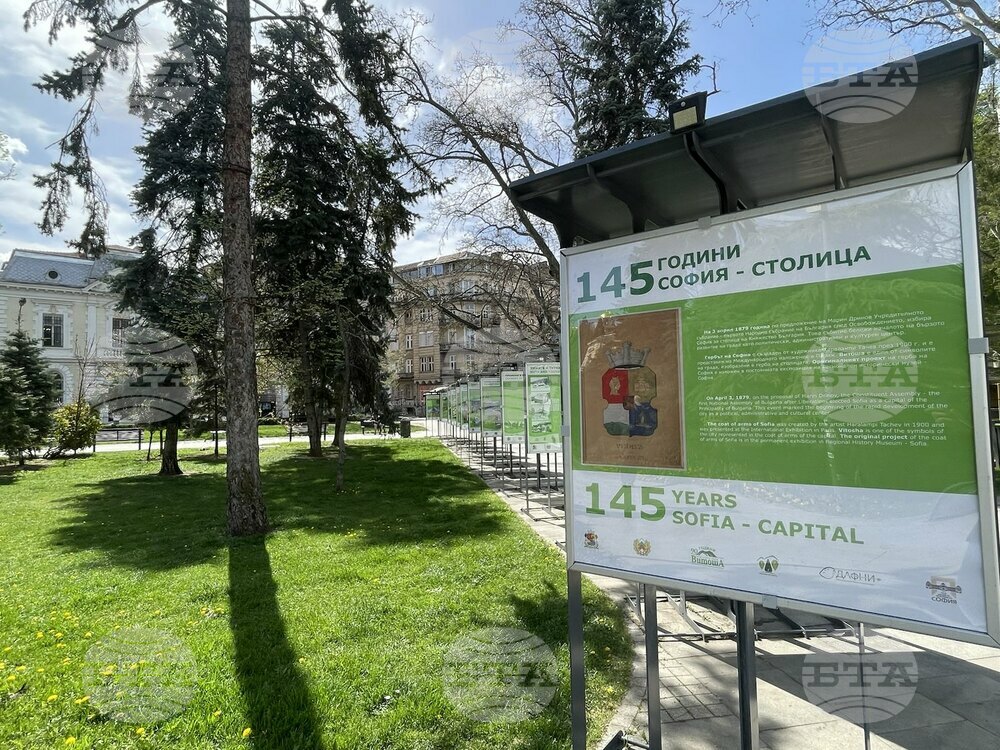 Sofia Celebrates 145 Years as Bulgaria’s Capital
