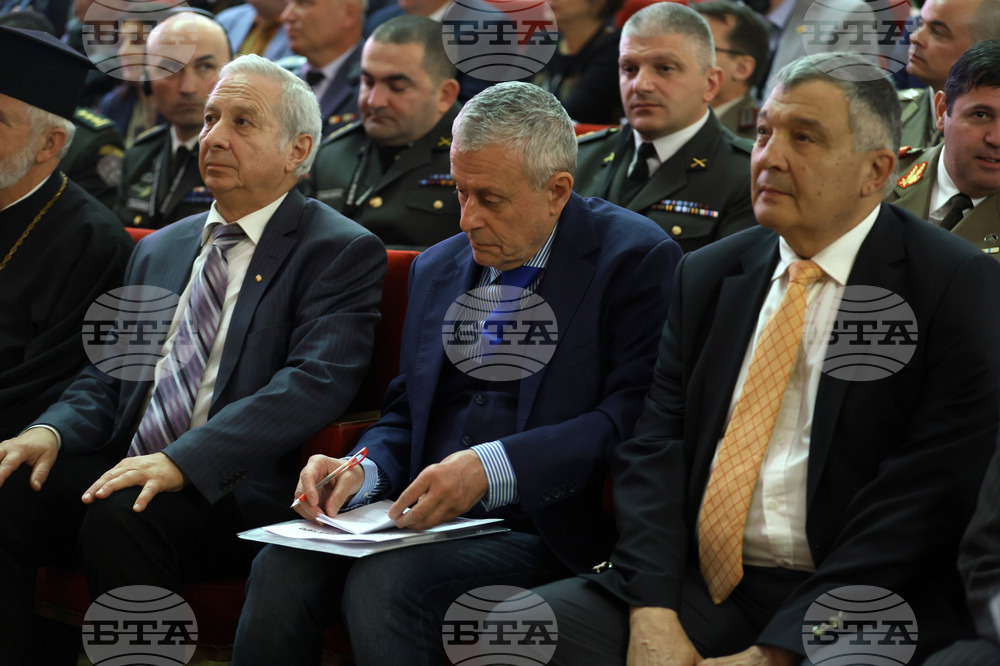 Научна конференция - "20 години България в НАТО и НАТО в България"