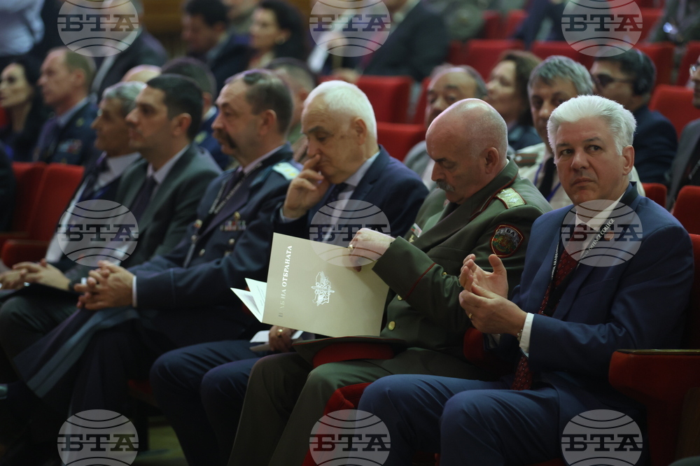 Научна конференция - "20 години България в НАТО и НАТО в България"