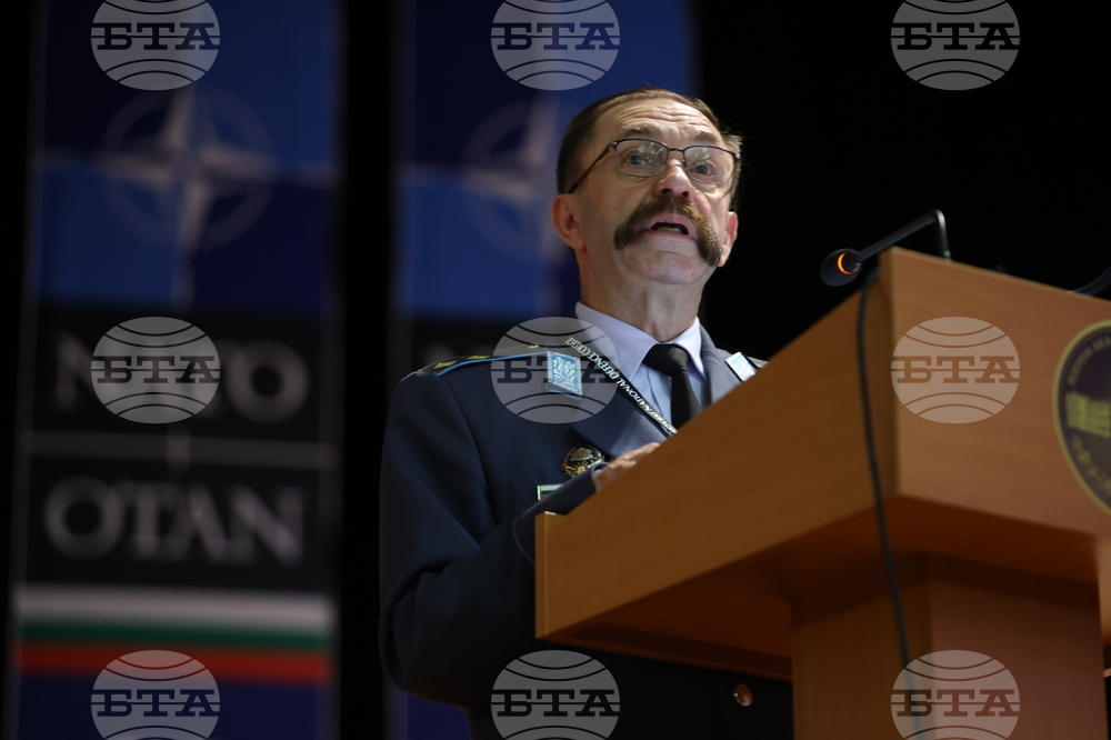 Научна конференция - "20 години България в НАТО и НАТО в България"