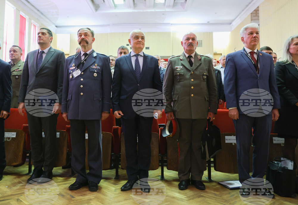 Научна конференция - "20 години България в НАТО и НАТО в България"