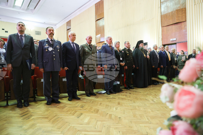 Научна конференция - "20 години България в НАТО и НАТО в България"