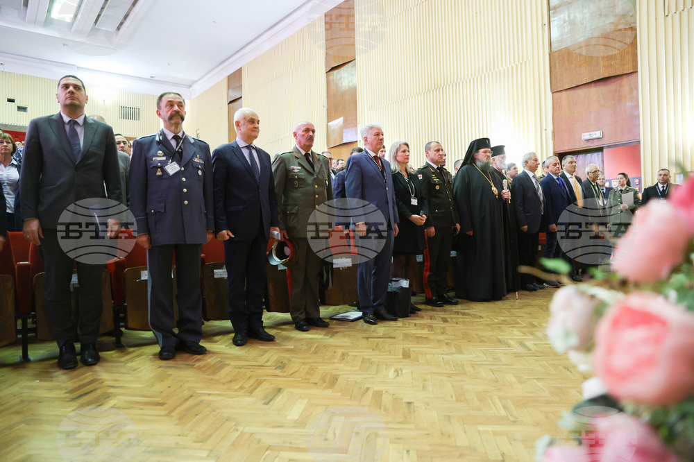 Научна конференция - "20 години България в НАТО и НАТО в България"