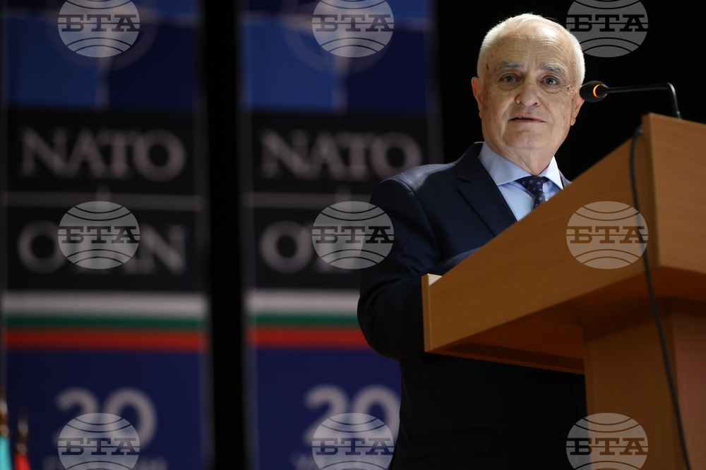 Научна конференция - "20 години България в НАТО и НАТО в България"