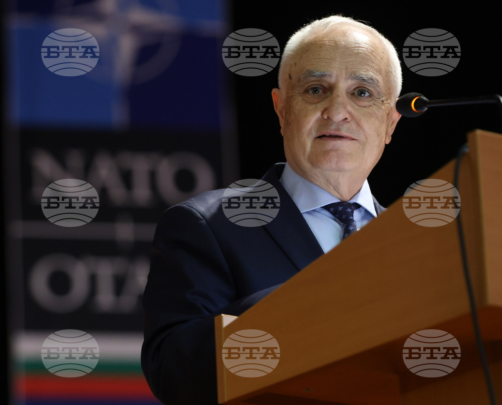 Научна конференция - "20 години България в НАТО и НАТО в България"