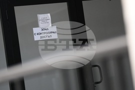 Благоевград - контрабанда на наркотици - мярка за неотклонение