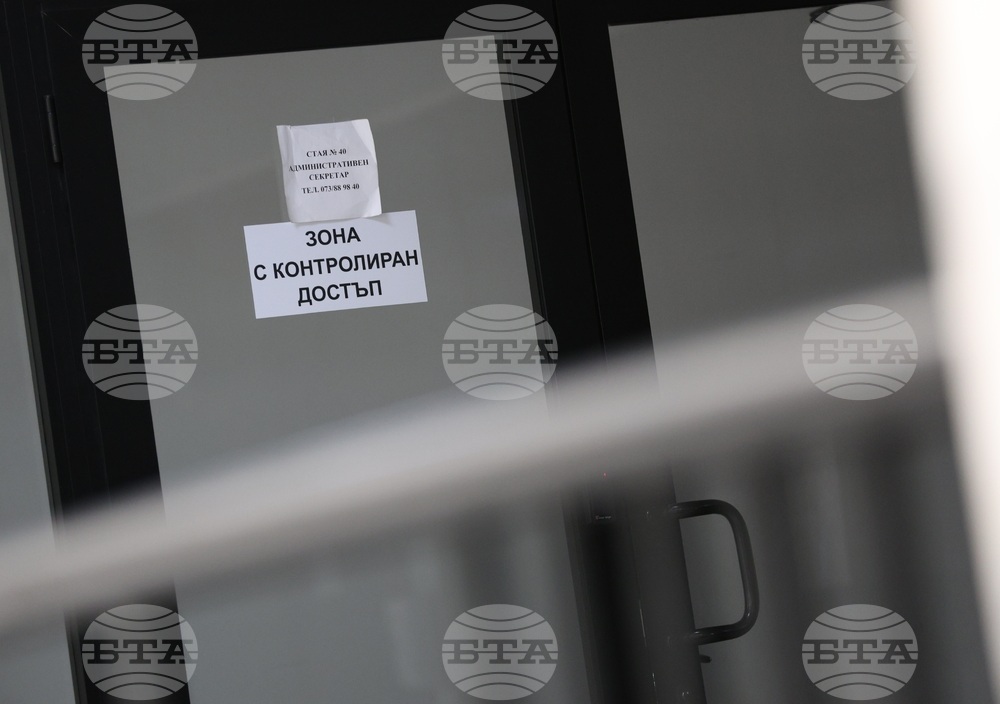 Благоевград - контрабанда на наркотици - мярка за неотклонение