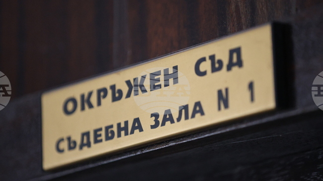 Окръжен съд - Благоевград осъди на пет години лишаване от свобода мъж за разпространение на наркотици