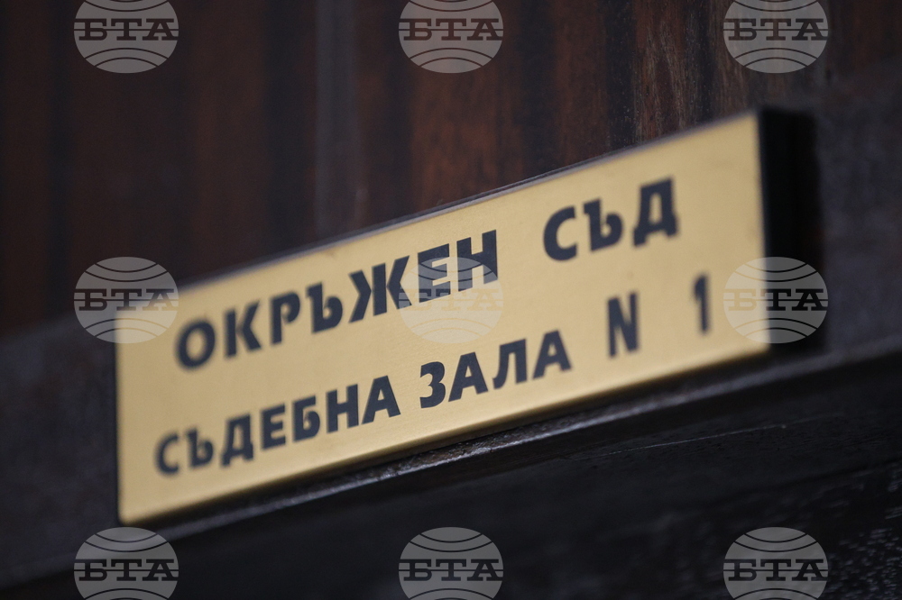 Благоевград - контрабанда на наркотици - мярка за неотклонение