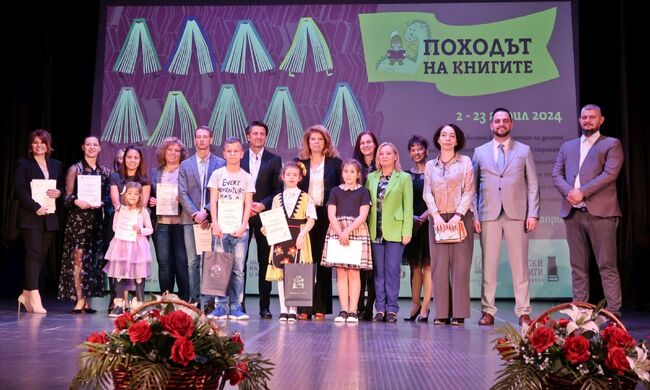 Вицепрезидентът Илияна Йотова откри 13-ото издание на „Походът на книгите“