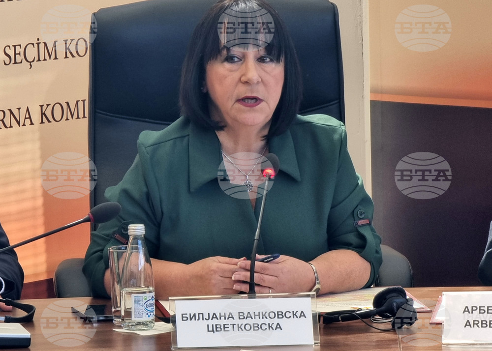 Северна Македония - Държавна Избирателна Комисия