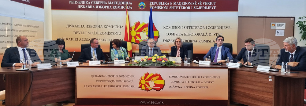 Северна Македония - Държавна Избирателна Комисия