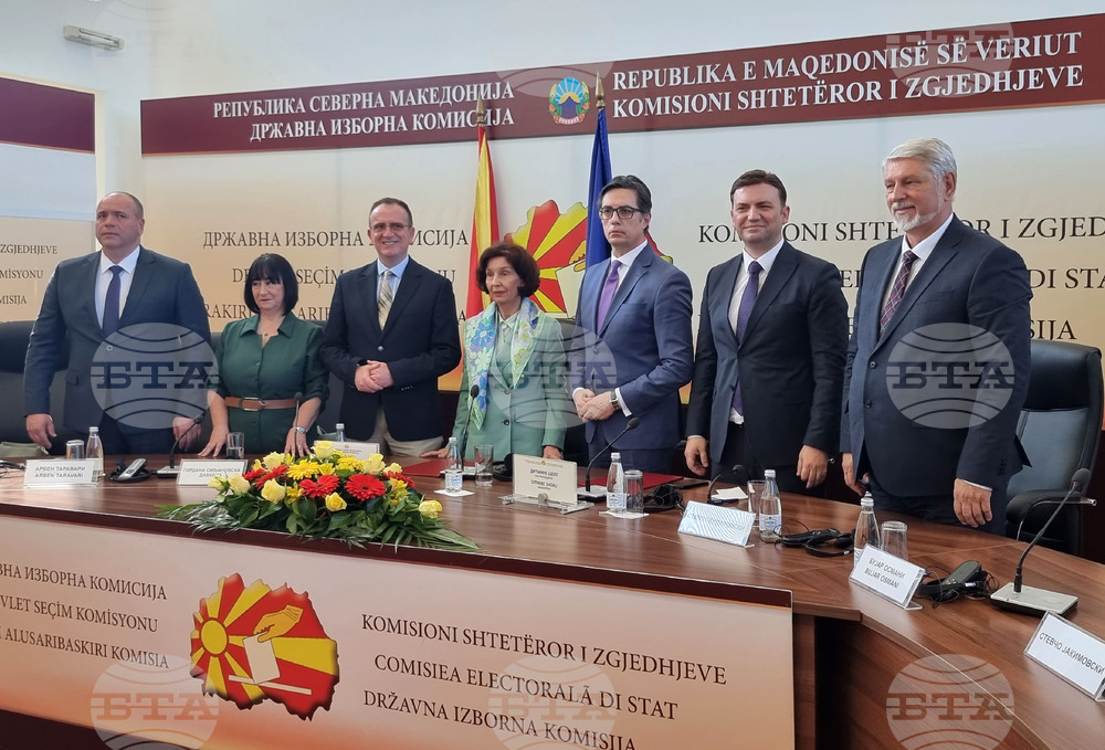 Северна Македония - Държавна Избирателна Комисия