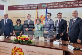 Северна Македония - Държавна Избирателна Комисия