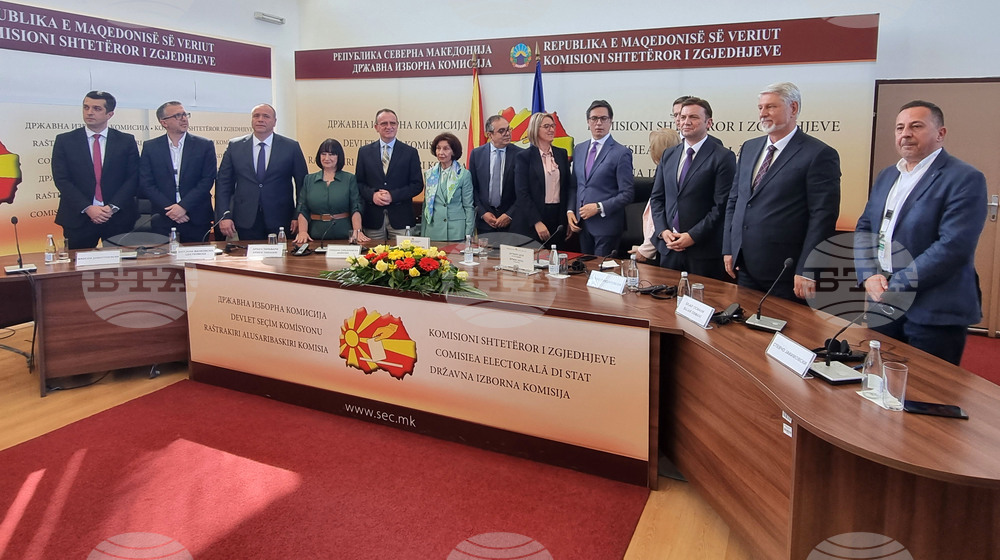 Северна Македония - Държавна Избирателна Комисия