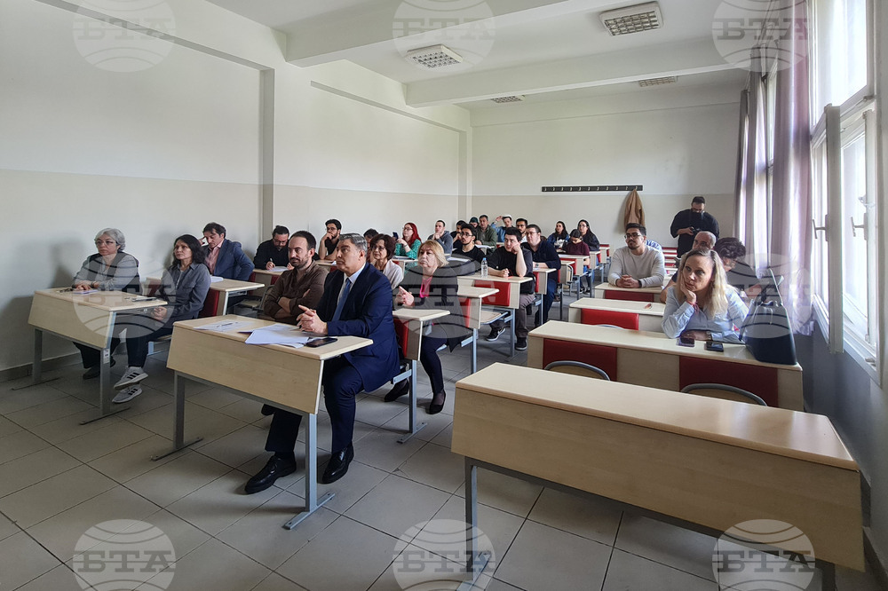 Турция - Анкарски университет - конференция
