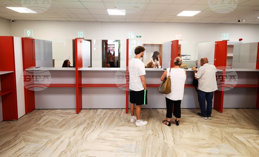 Център за административно обслужване на български граждани