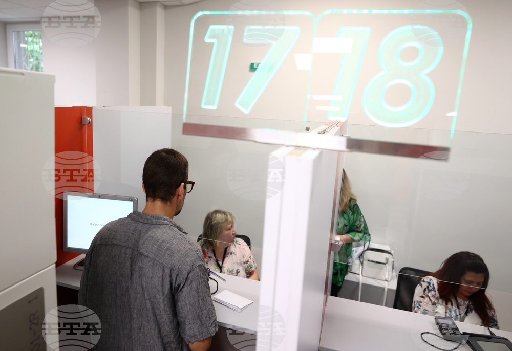 Център за административно обслужване на български граждани