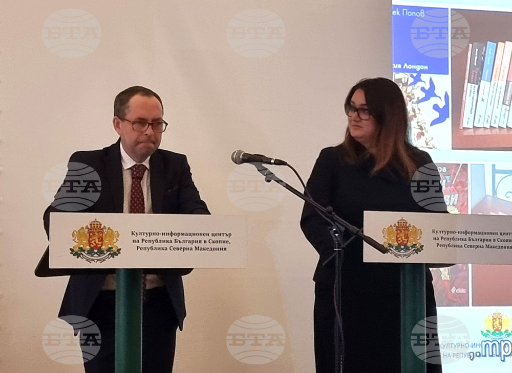 Северна Македония - Вечер, посветена на писателя Алек Попов в БКИЦ в Скопие