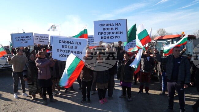  Пазарджик - протест - лозари