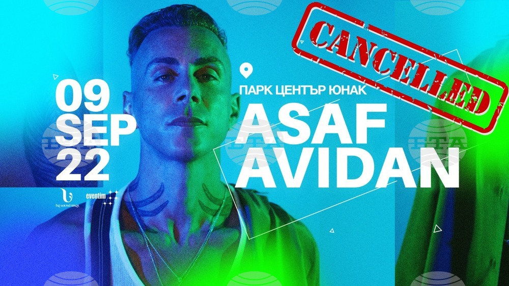 Asaf Avidan Cancels His First Concert in Bulgaria