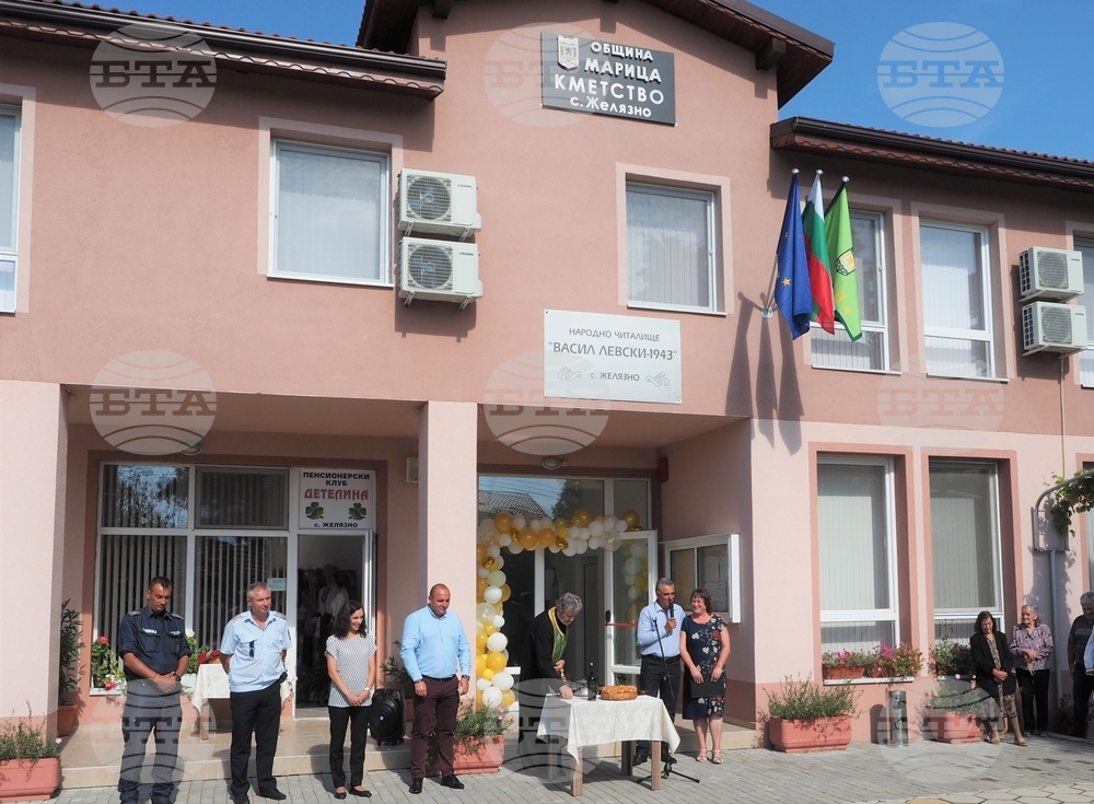 Открита е нова сграда на кметството в село Желязно