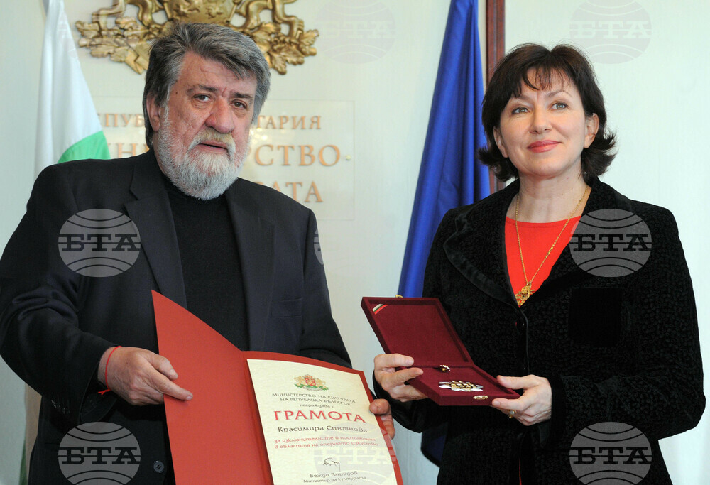 Красимира Стоянова