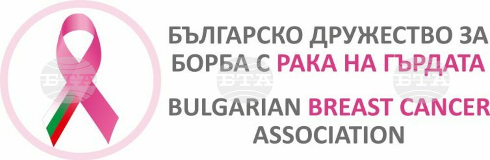 БДРГ: Лекари с различни специалности ще съветват жени с рак на гърдата как да се грижат по-добре за здравето си
