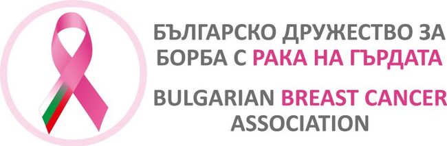 БДРГ: Лекари с различни специалности ще съветват жени с рак на гърдата как да се грижат по-добре за здравето си