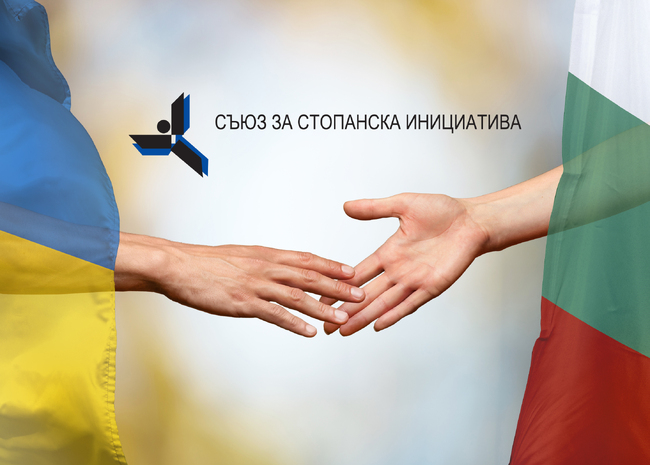 Съюзът за стопанска инициатива с “гореща линия” за подкрепа на евакуираните  от Украйна българи 