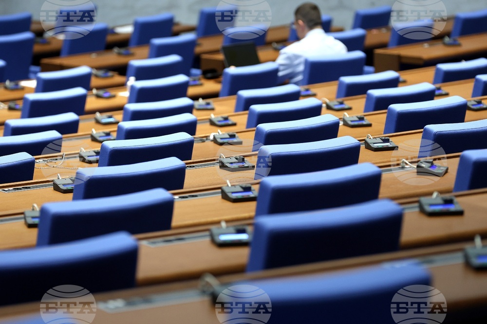 Парламент - заседание