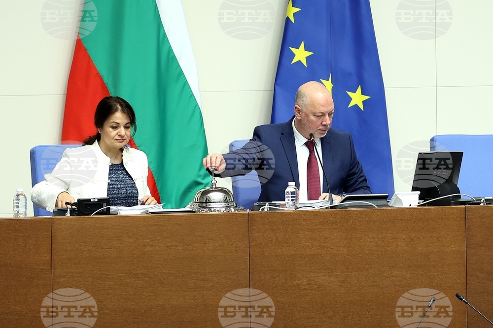 Парламент - заседание