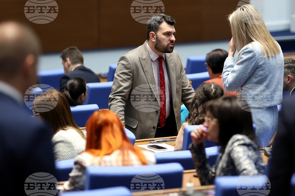 Парламент - заседание