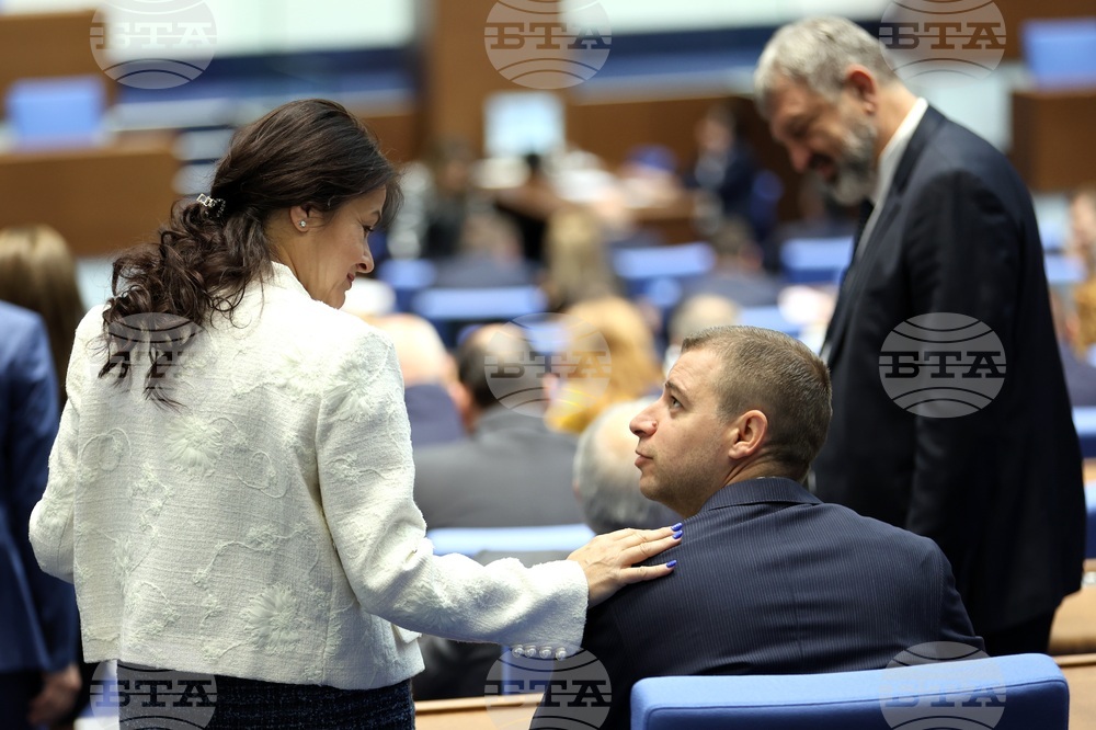 Парламент - заседание