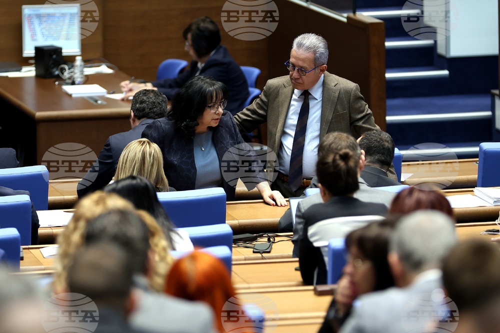 Парламент - заседание