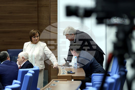 Парламент - заседание