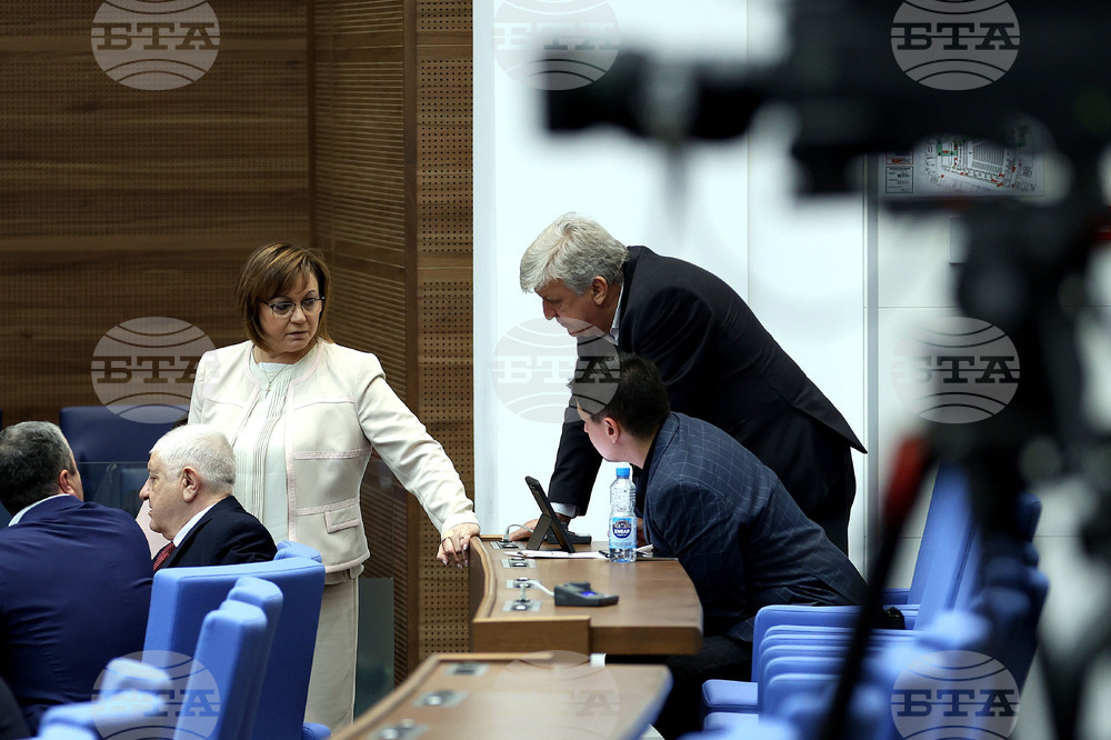 Парламент - заседание