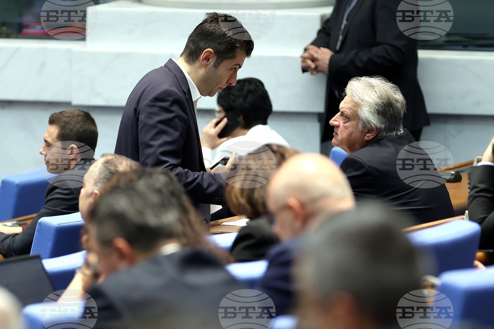 Парламент - заседание