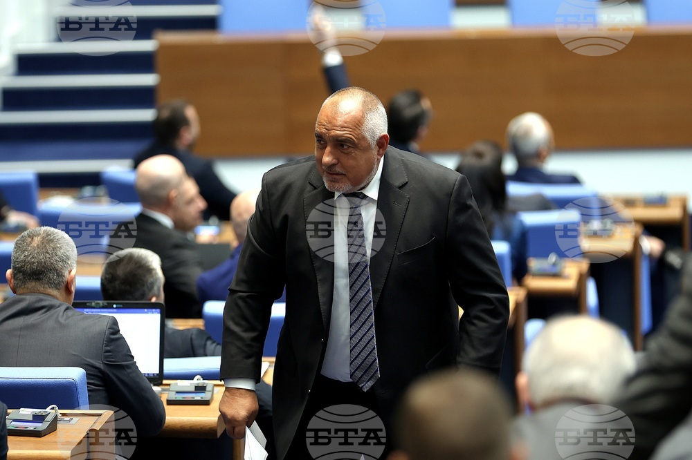 Парламент - заседание