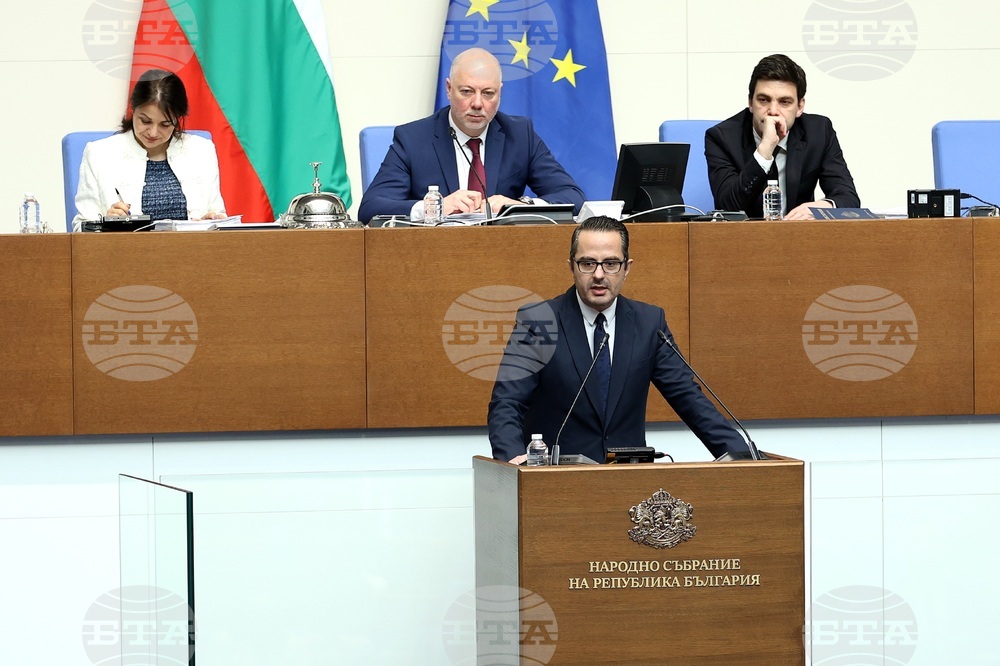 Парламент - заседание