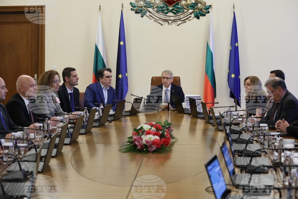 Министерски съвет - заседание