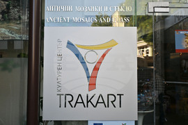 Пловдив - „Чудотворни икони и свети мощи на Балканите" - изложба