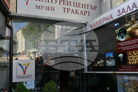 Пловдив - „Чудотворни икони и свети мощи на Балканите" - изложба