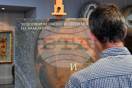 Пловдив - „Чудотворни икони и свети мощи на Балканите" - изложба