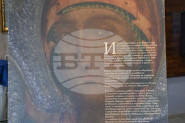 Пловдив - „Чудотворни икони и свети мощи на Балканите" - изложба