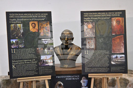 Пловдив - „Чудотворни икони и свети мощи на Балканите" - изложба