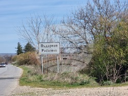 Село Пъдарево - проект "България в четири сезона" - пролет