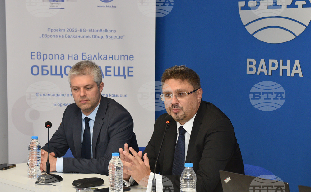 Национален пресклуб БТА Варна - проект „Европа на Балканите: Общо бъдеще“ - регионална конференция