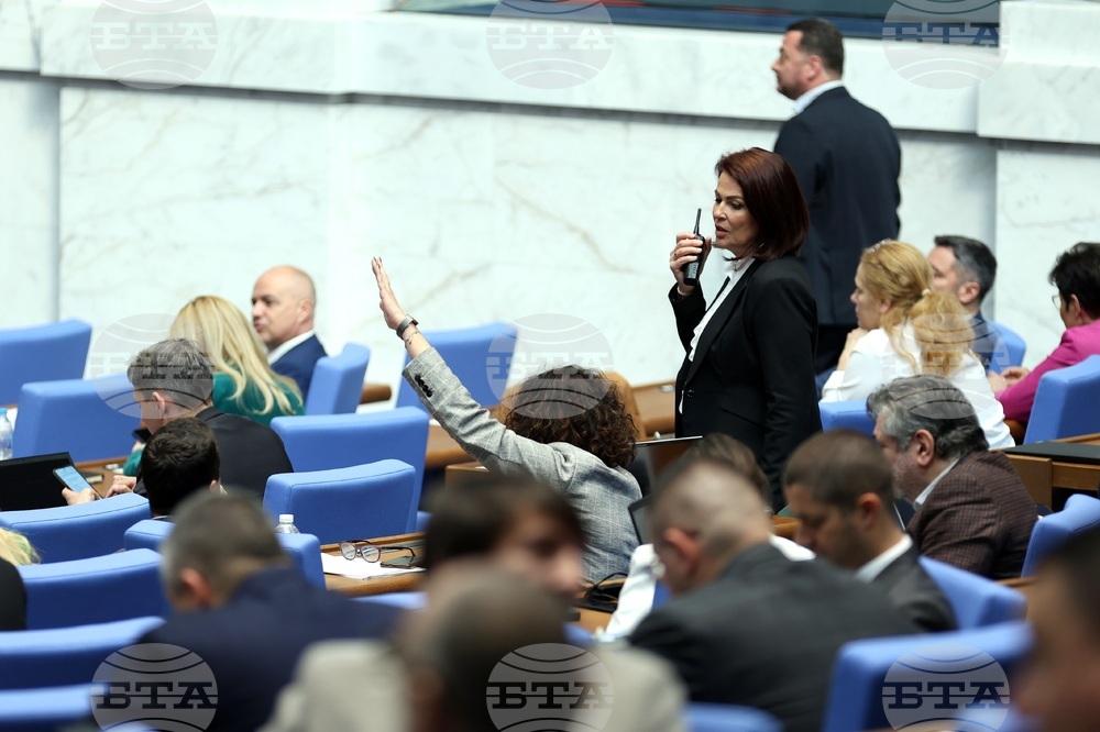 Парламент - заседание