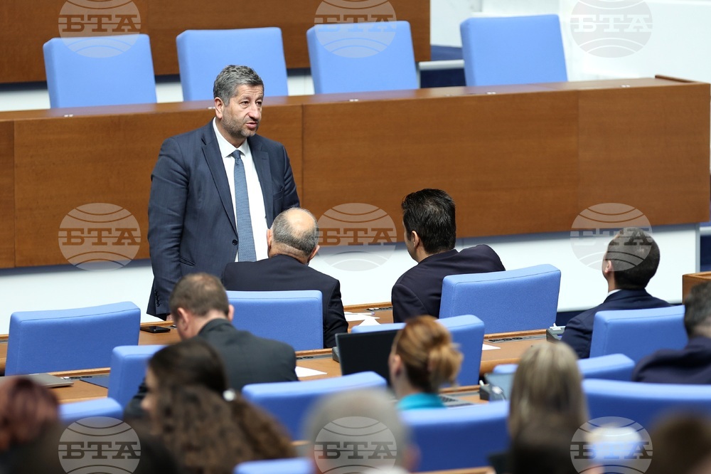 Парламент - заседание